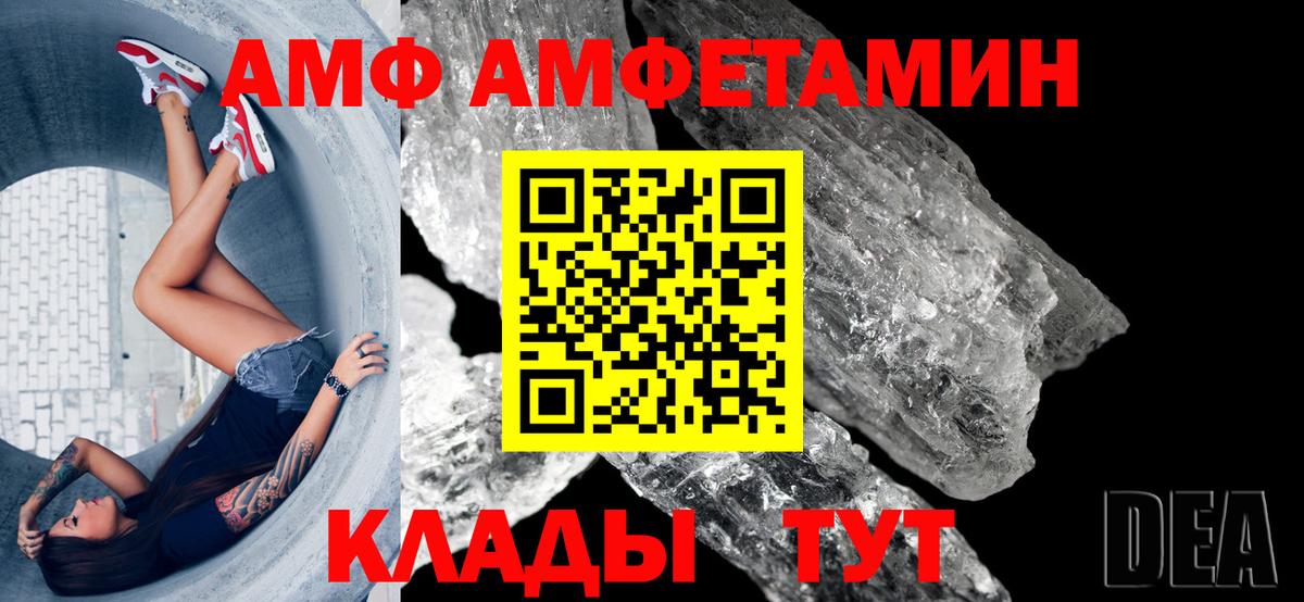 Истра  Амфетамин  Вход с VPN  АМФЕТАМИН  Амфетамин 97% 