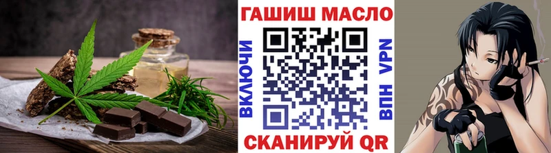 Canna-Cookies марихуана  цены наркотик  Истра 