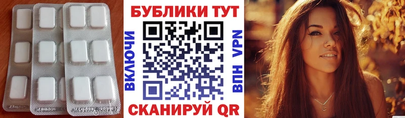 Ecstasy 300 mg  Истра 