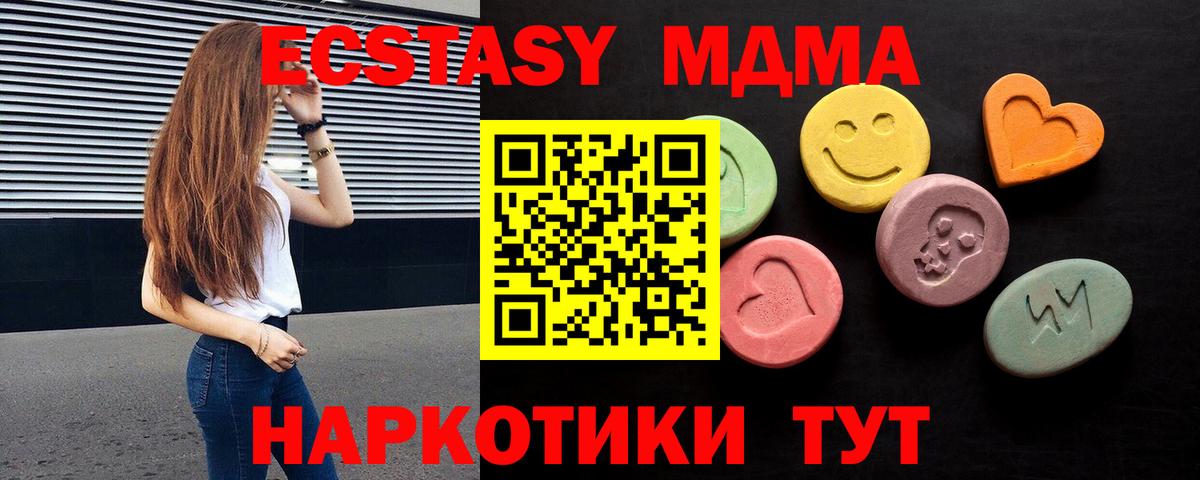 Ecstasy DUBAI  Вход с VPN  ЭКСТАЗИ Philipp Plein  Истра 