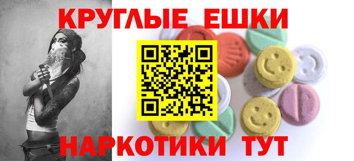 Ecstasy DUBAI Истра