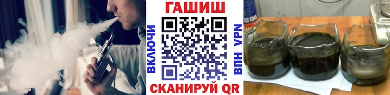 Гашиш хэш Истра