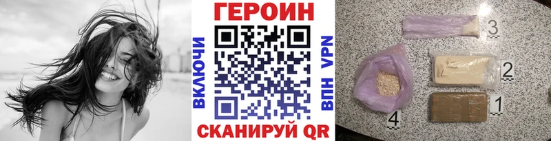ГЕРОИН гречка  МЕГА вход  Истра  купить наркотик 