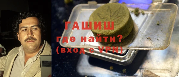 метамфетамин Алзамай