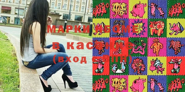 мескалин Алексин