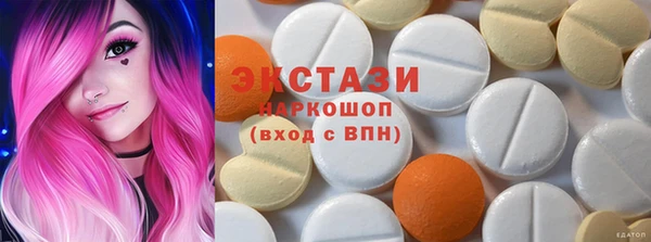 наркотики Абинск