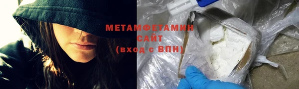 бутират Абаза