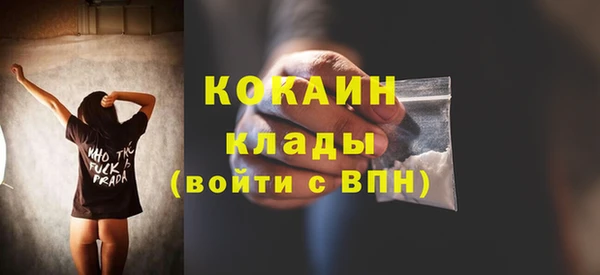 мескалин Алексин