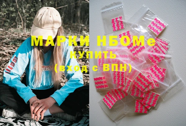 мескалин Алексин
