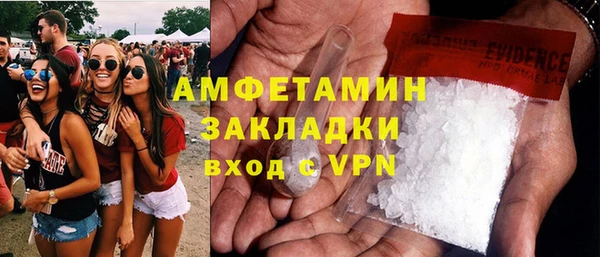 мескалин Алексин