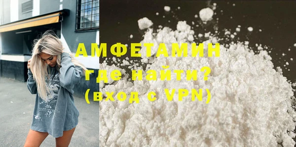 метамфетамин Алзамай