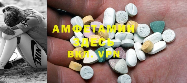 метамфетамин Алзамай