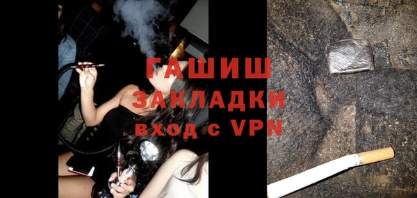 бутират Абаза
