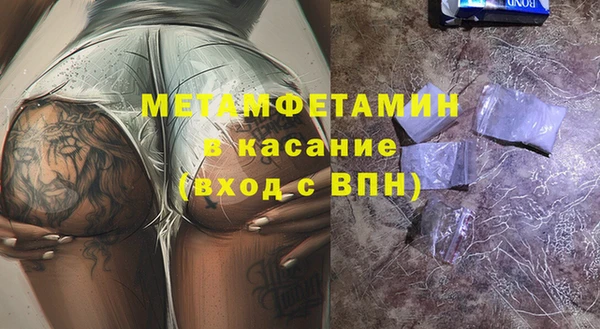 метамфетамин Алзамай