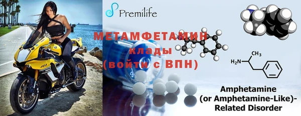 метамфетамин Алзамай