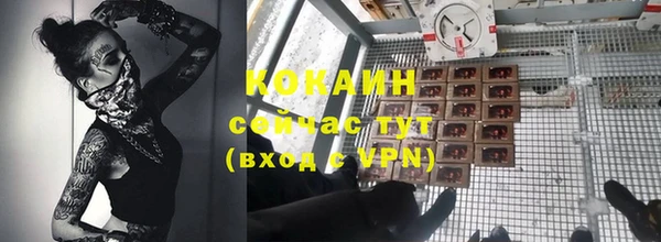 бутират Абаза