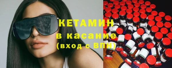 мескалин Алексин
