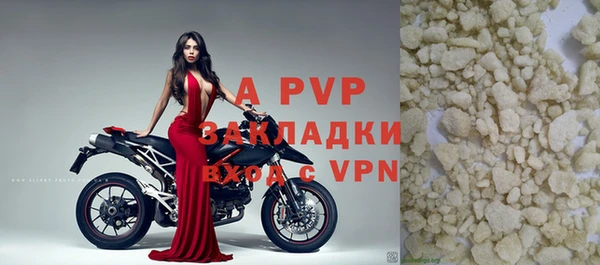 бутират Абаза