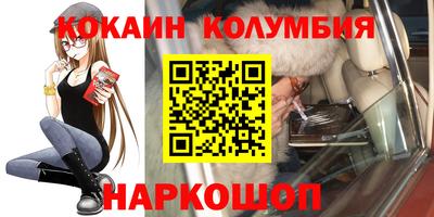 гидра Ликино-Дулёво