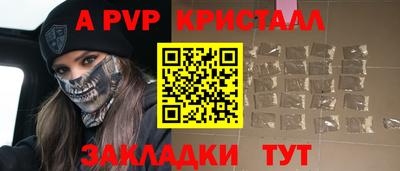 соль ск Лесосибирск