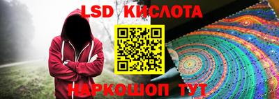 соль ск Лесосибирск