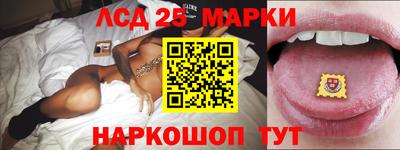 гидра Ликино-Дулёво