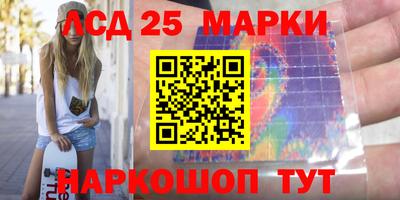 гидра Ликино-Дулёво