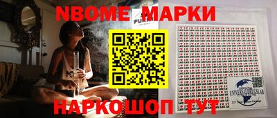 соль ск Лесосибирск
