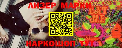 гидра Ликино-Дулёво