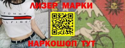 гидра Ликино-Дулёво