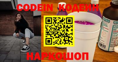 PSILOCYBIN Ливны