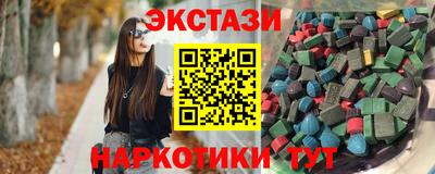 соль ск Лесосибирск