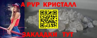 соль ск Лесосибирск