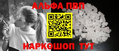 соль ск Лесосибирск