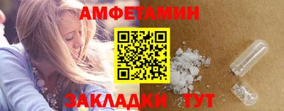 соль ск Лесосибирск