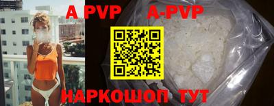 PSILOCYBIN Ливны