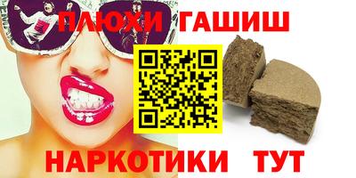 PSILOCYBIN Ливны