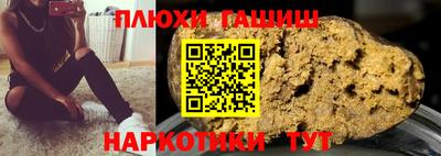гидра Ликино-Дулёво