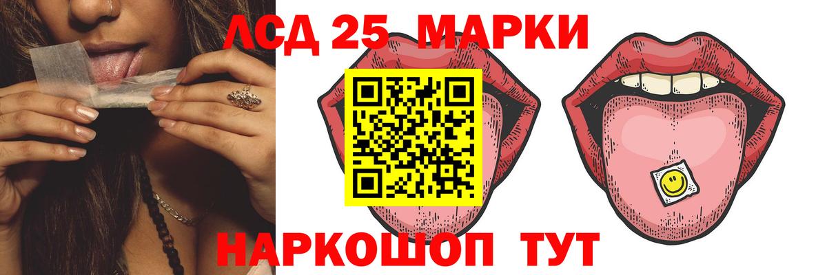 ЛСД экстази ecstasy  ЛСД экстази ecstasy  Вход с VPN  Истра 
