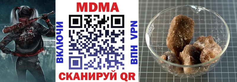 МДМА Molly Истра