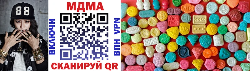 МДМА Molly  Истра 