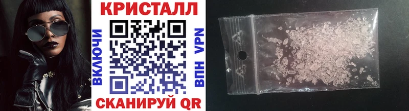 ссылка на мегу ССЫЛКА Истра Первитин кристалл