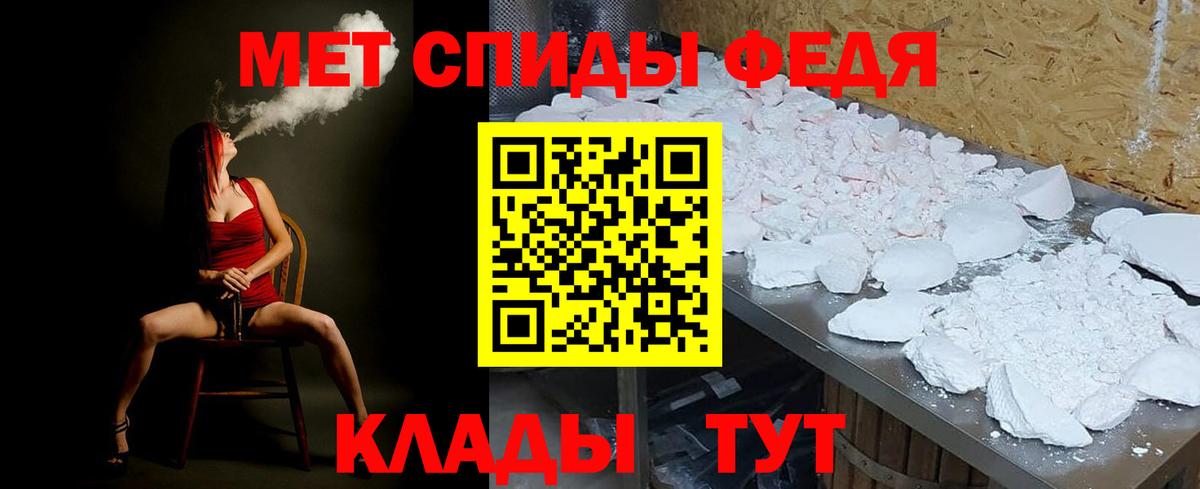 Первитин Декстрометамфетамин 99.9%  Первитин Декстрометамфетамин 99.9%  Вход с VPN  Истра 