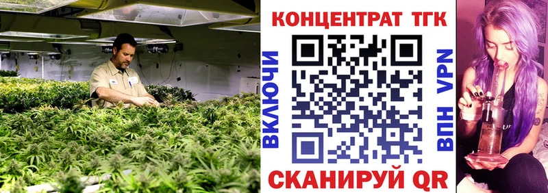 ТГК вейп Истра