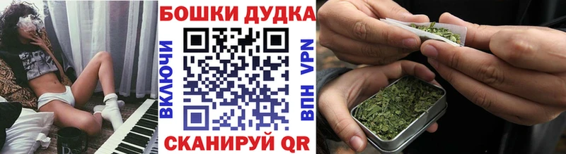Шишки марихуана THC 21% Истра