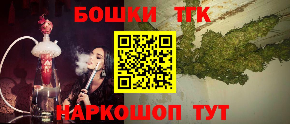 Марихуана гибрид  Конопля MAZAR  Истра  Вход с VPN  Марихуана VHQ 